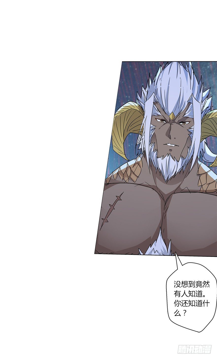 第二十四集 危机-第25话