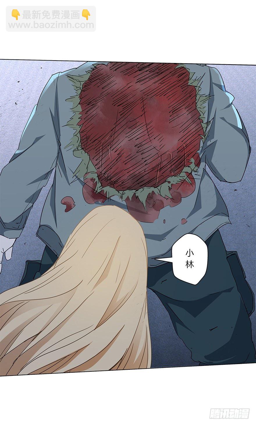 第二十四集 危机-第25话