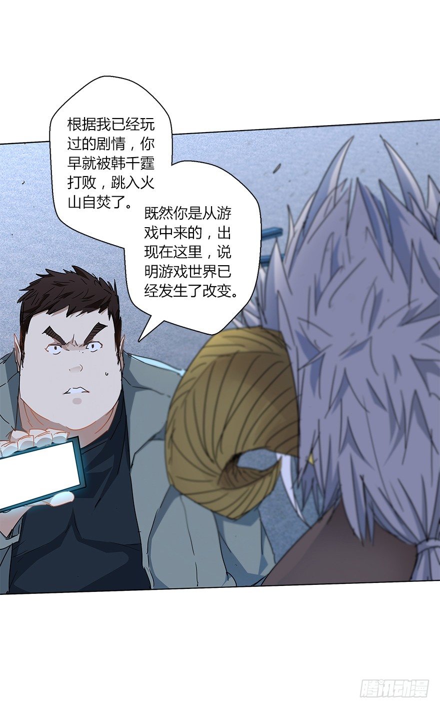 第二十四集 危机-第25话