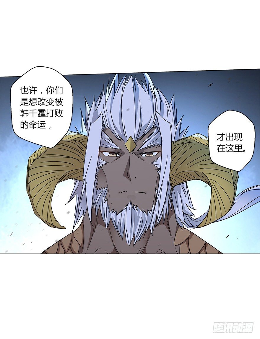 第二十四集 危机-第25话