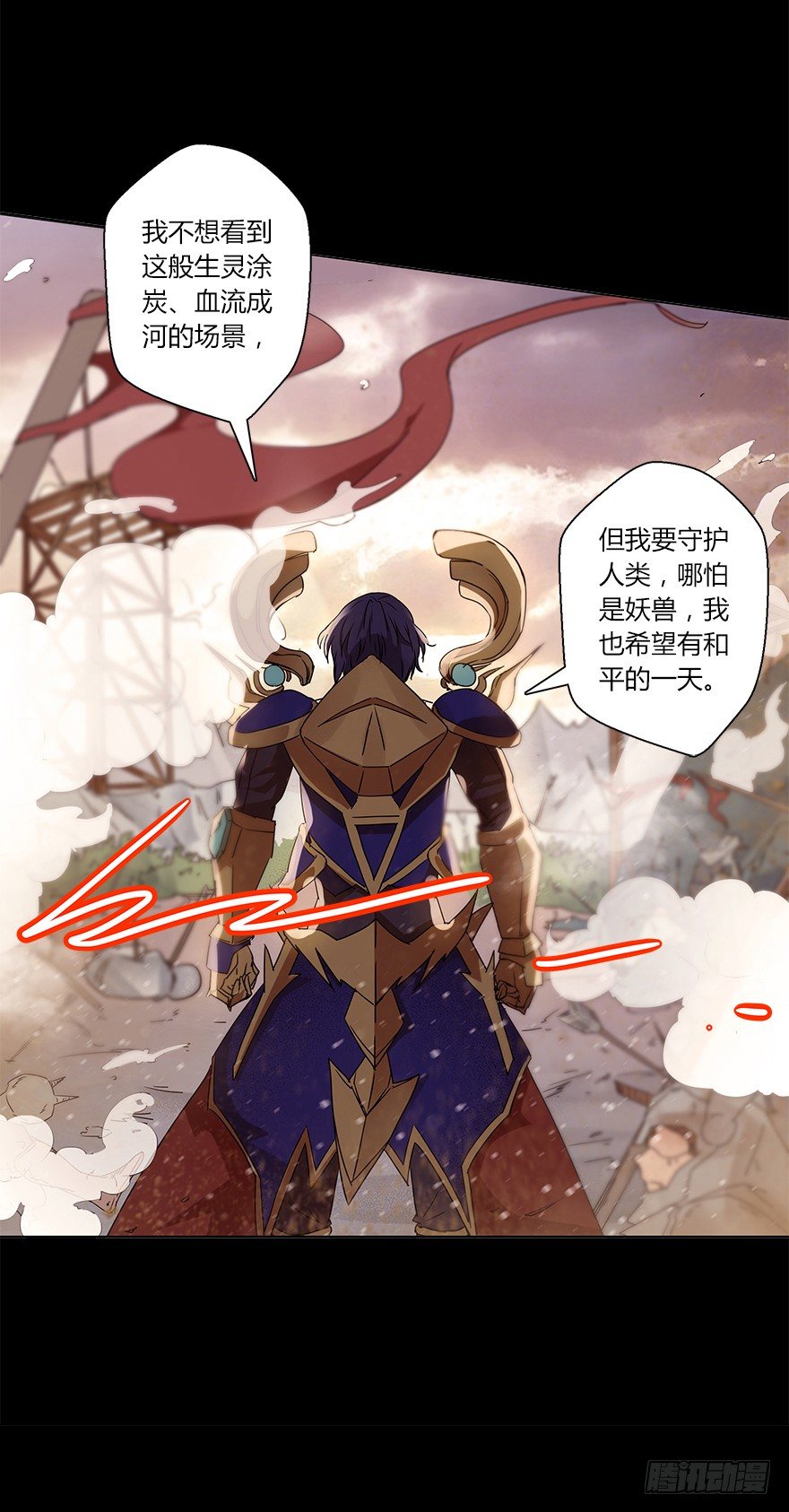 第二十四集 危机-第25话