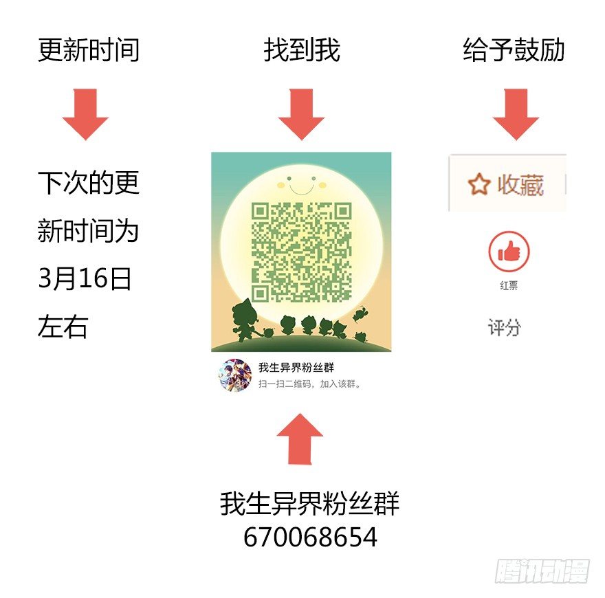 第二十四集 危机-第25话