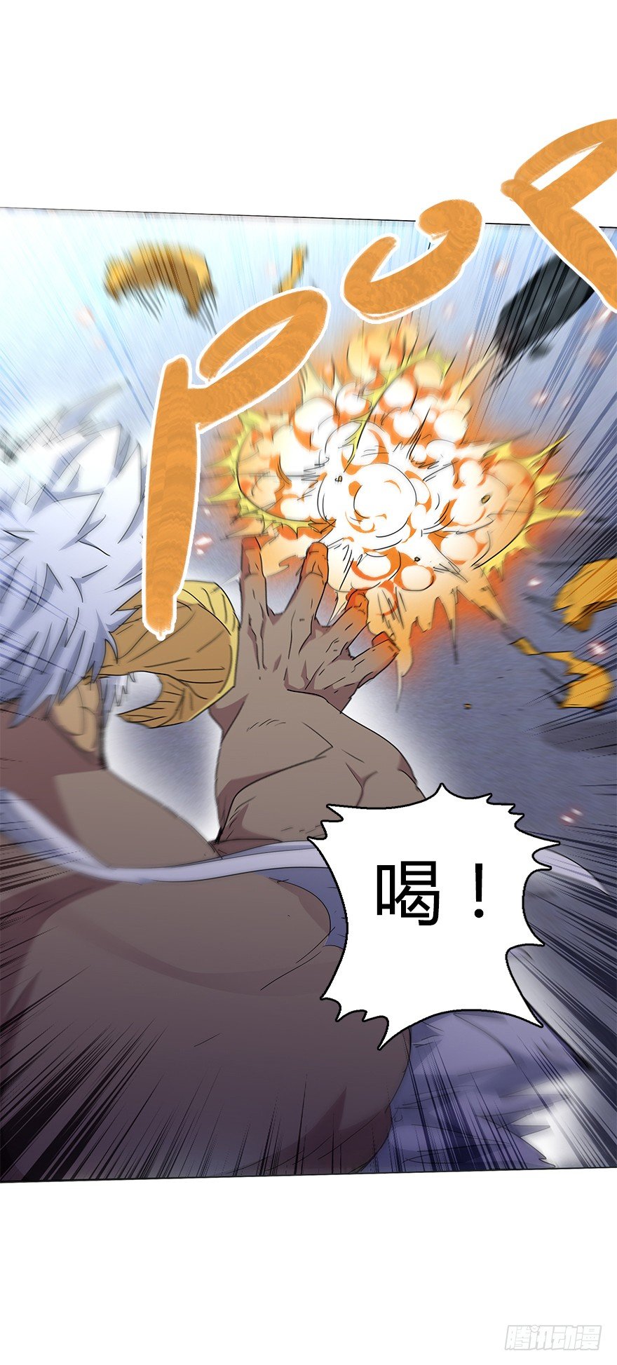 第二十四集 危机-第25话