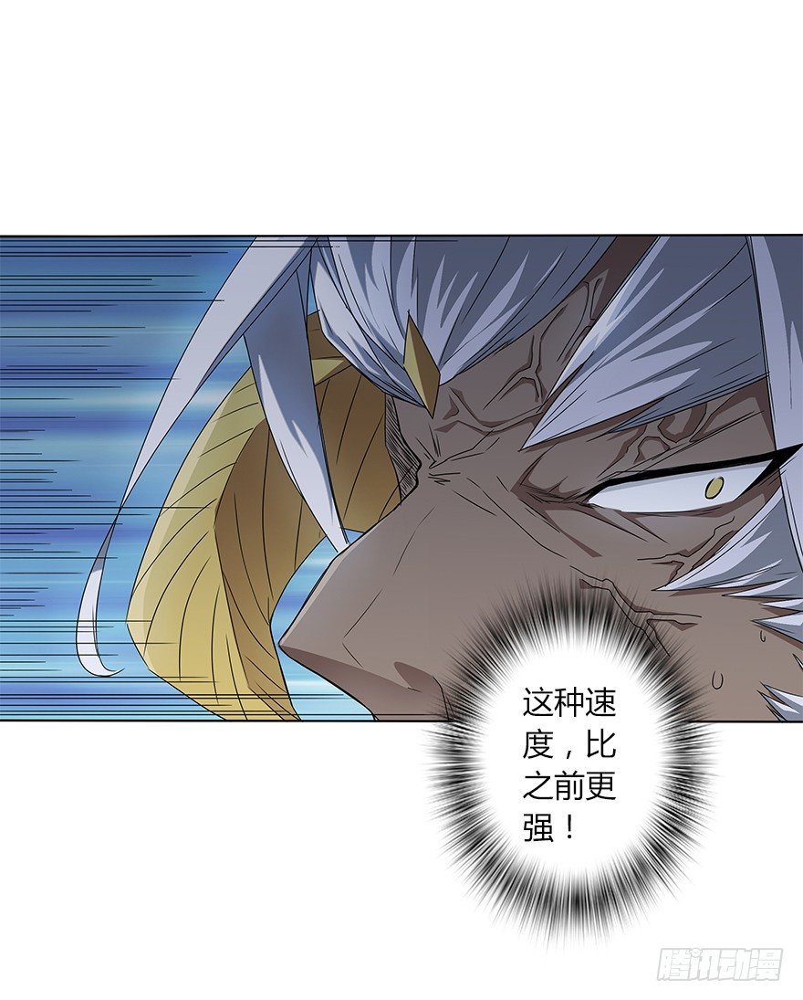 第二十六集 觉醒-第27话