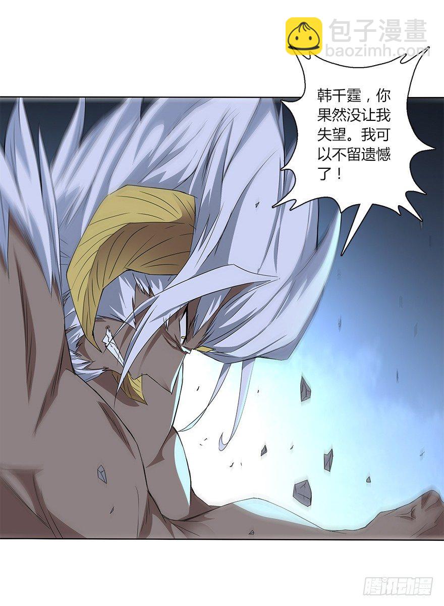 第二十六集 觉醒-第27话