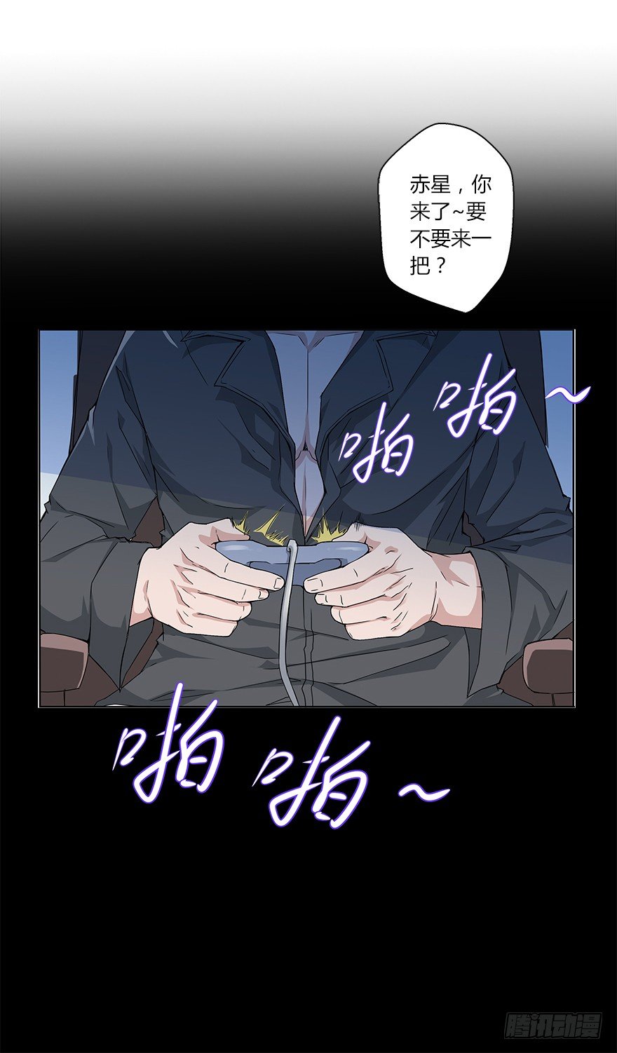 第二十六集 觉醒-第27话