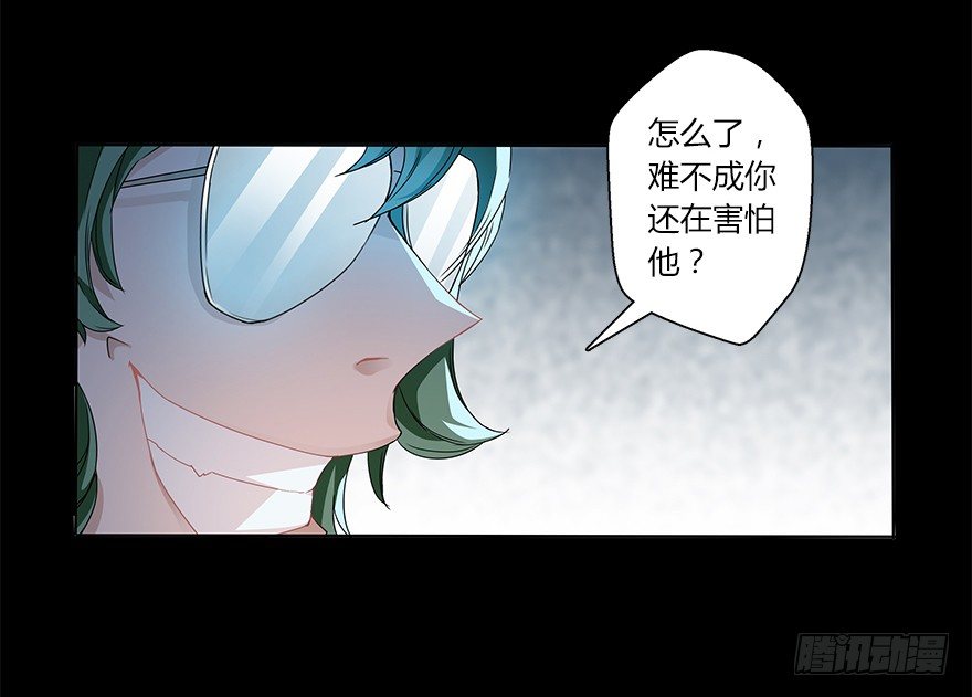 第二十六集 觉醒-第27话