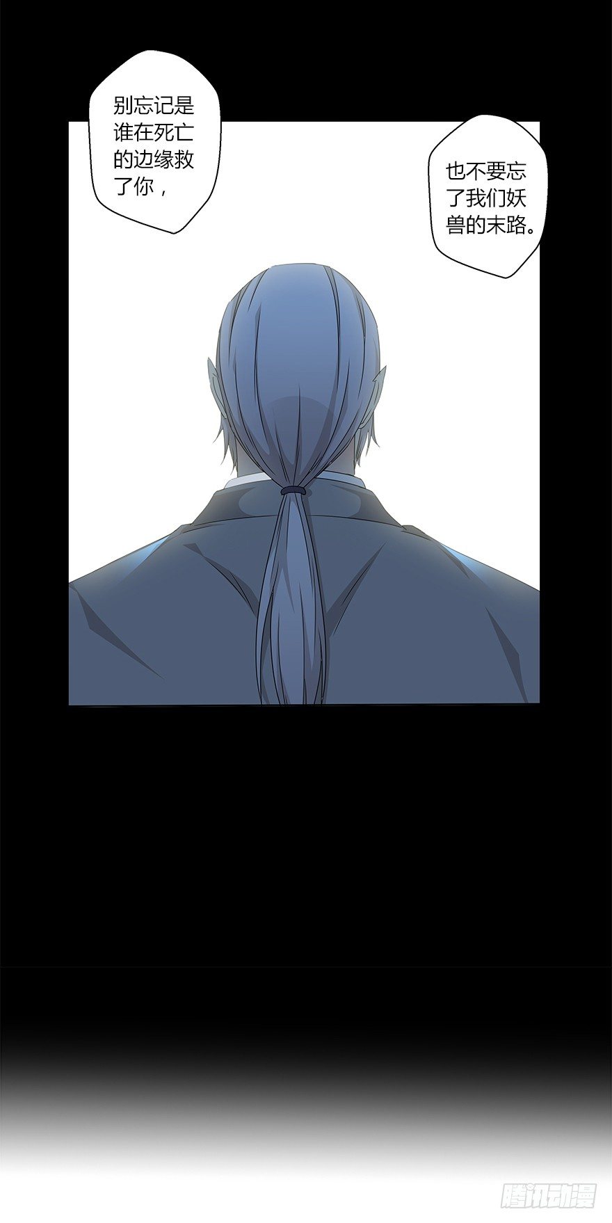 第二十六集 觉醒-第27话