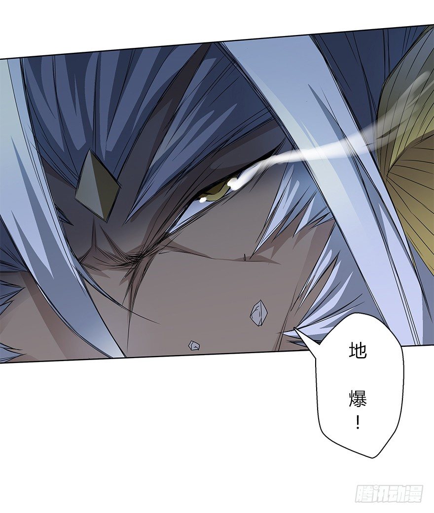 第二十六集 觉醒-第27话