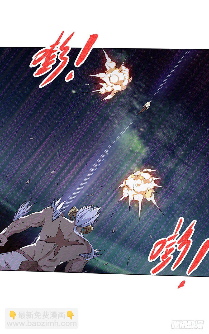 第二十六集 觉醒-第27话