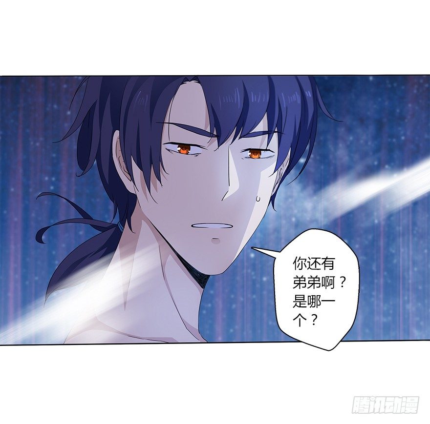 第二十八集 韩千霆的线-第29话