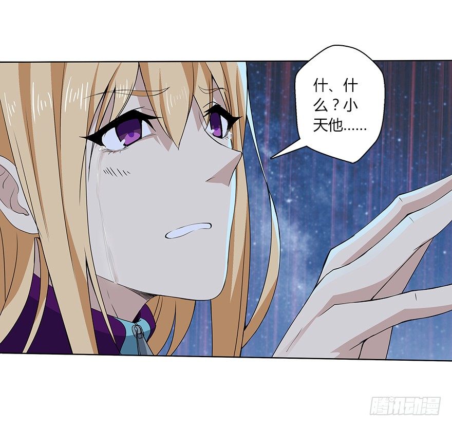 第二十八集 韩千霆的线-第29话