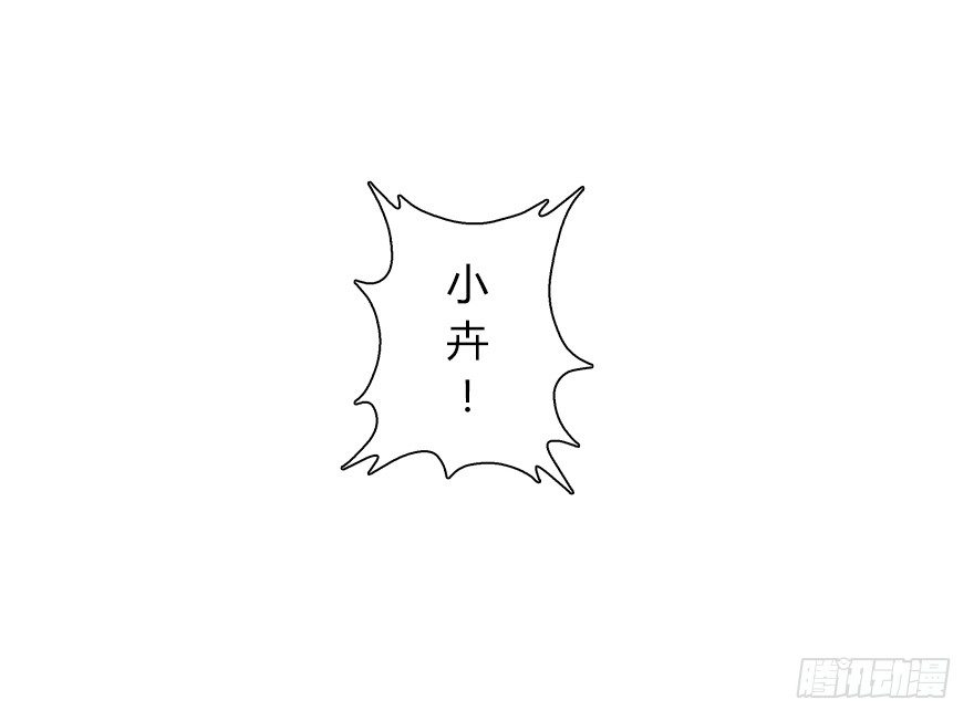 第二十八集 韩千霆的线-第29话