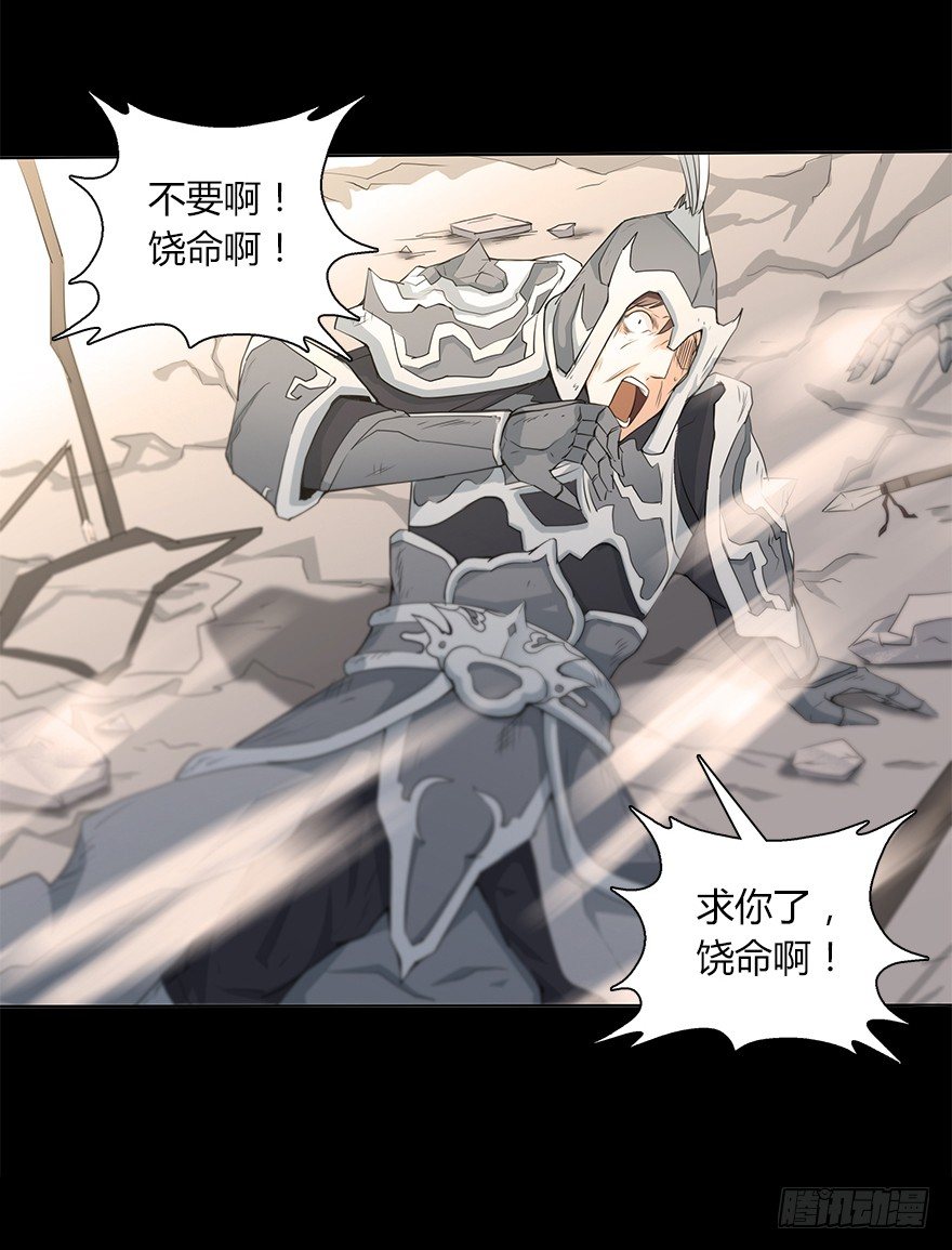 第二十八集 韩千霆的线-第29话