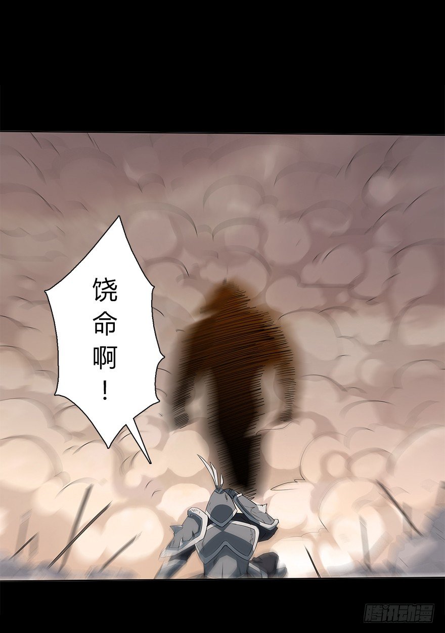 第二十八集 韩千霆的线-第29话