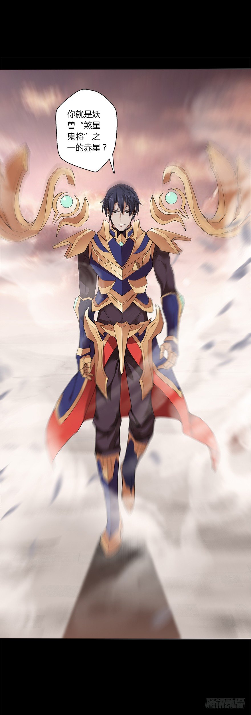 第二十八集 韩千霆的线-第29话