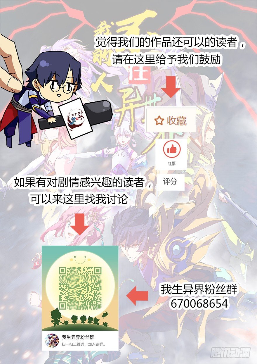 第二十八集 韩千霆的线-第29话