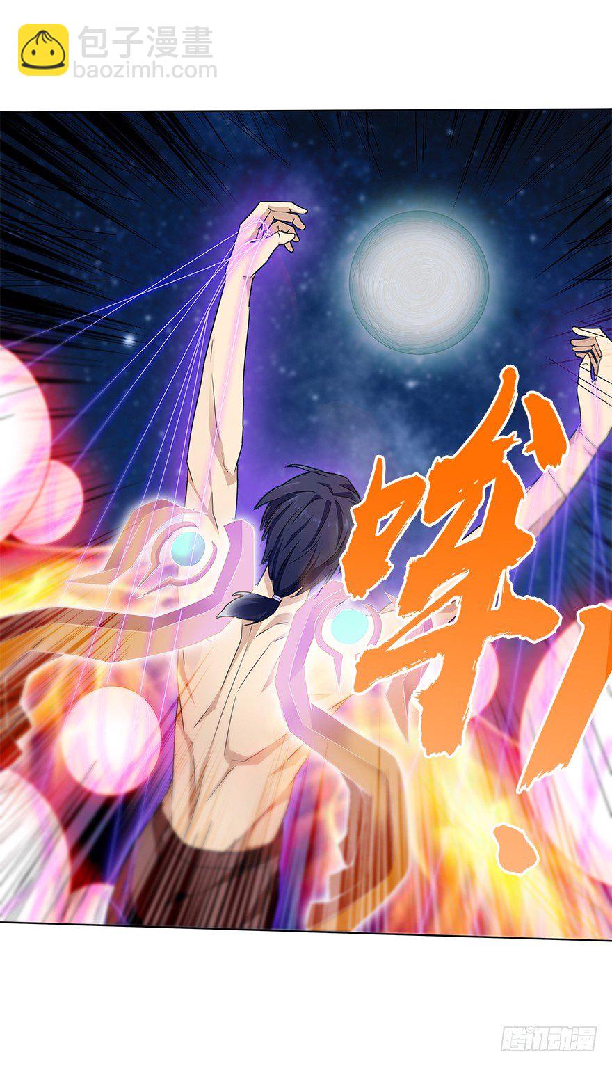 第二十八集 韩千霆的线-第29话