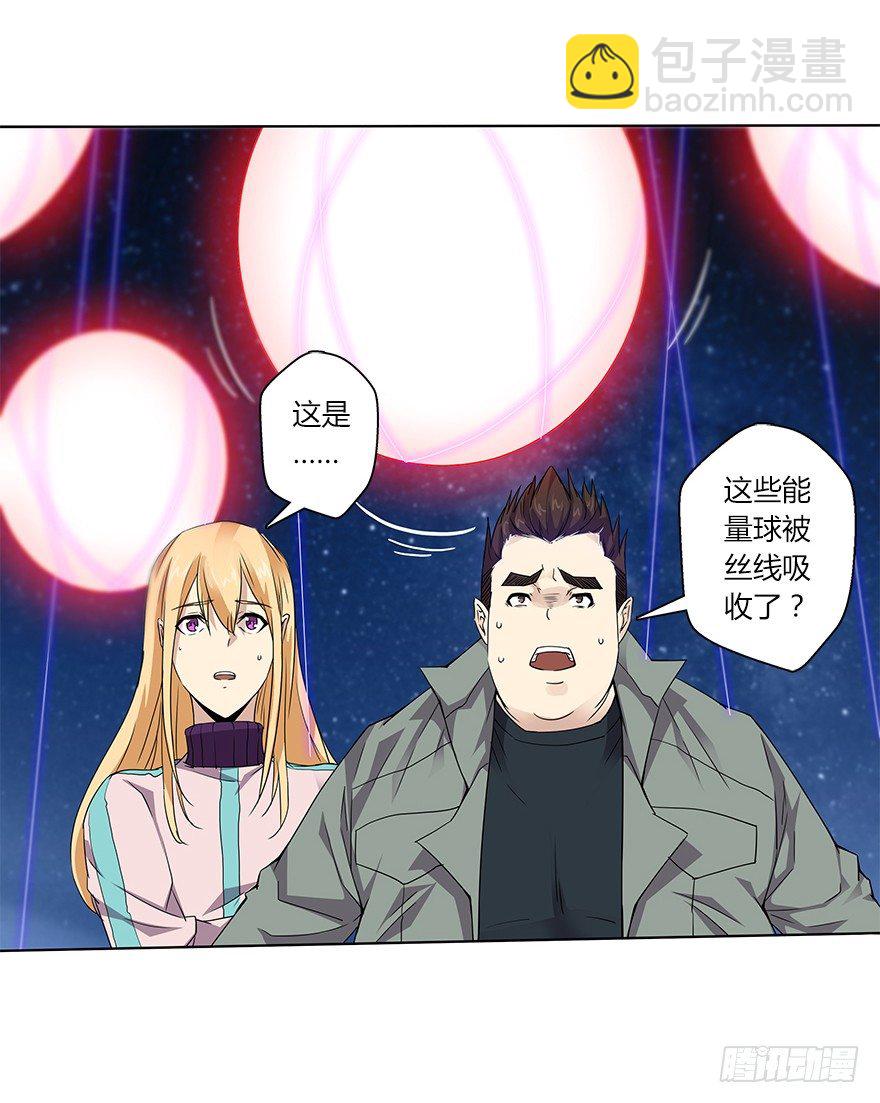 第二十八集 韩千霆的线-第29话