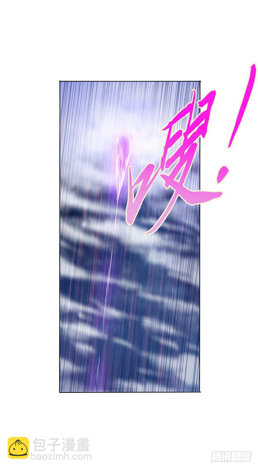 第二十八集 韩千霆的线-第29话