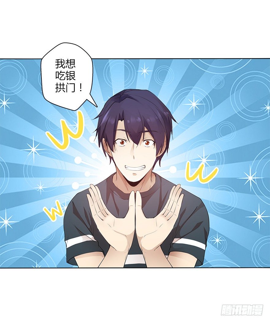 第三十集 争执(1/2)-第31话