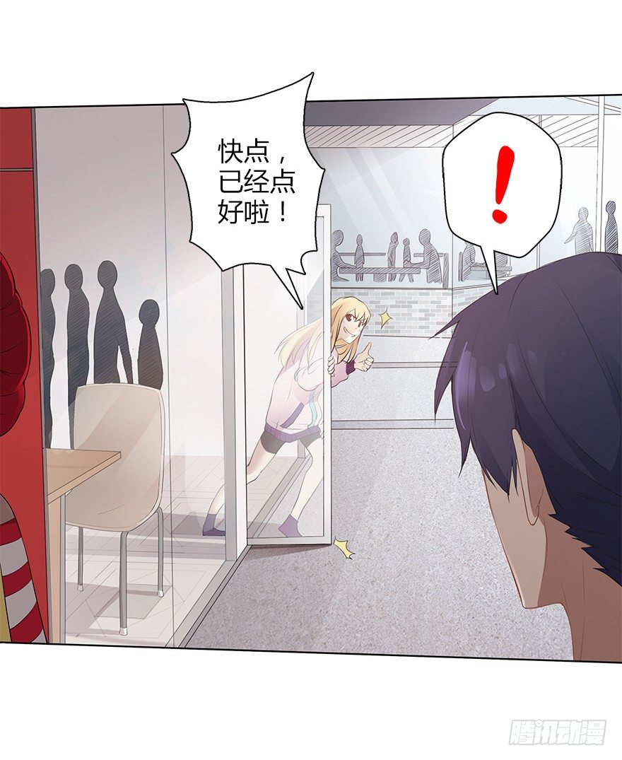 第三十集 争执(1/2)-第31话