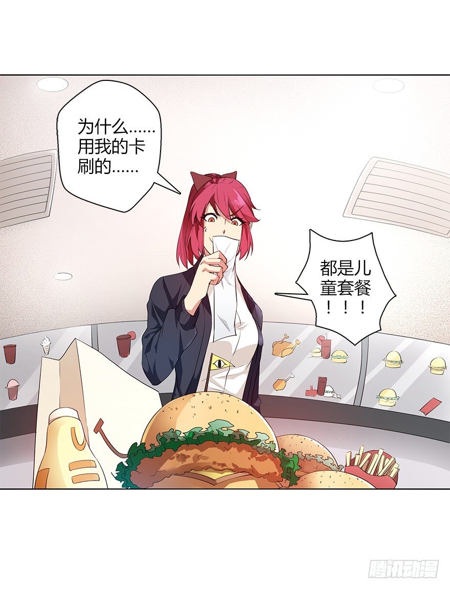 第三十集 争执(1/2)-第31话