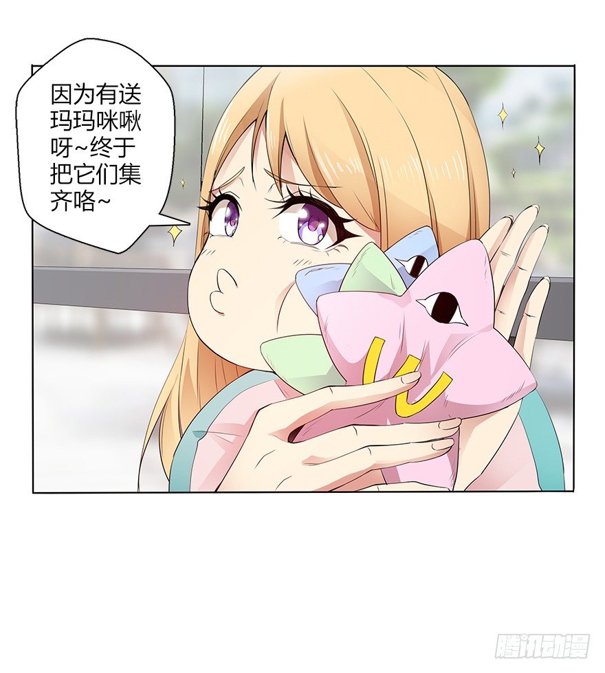 第三十集 争执(1/2)-第31话