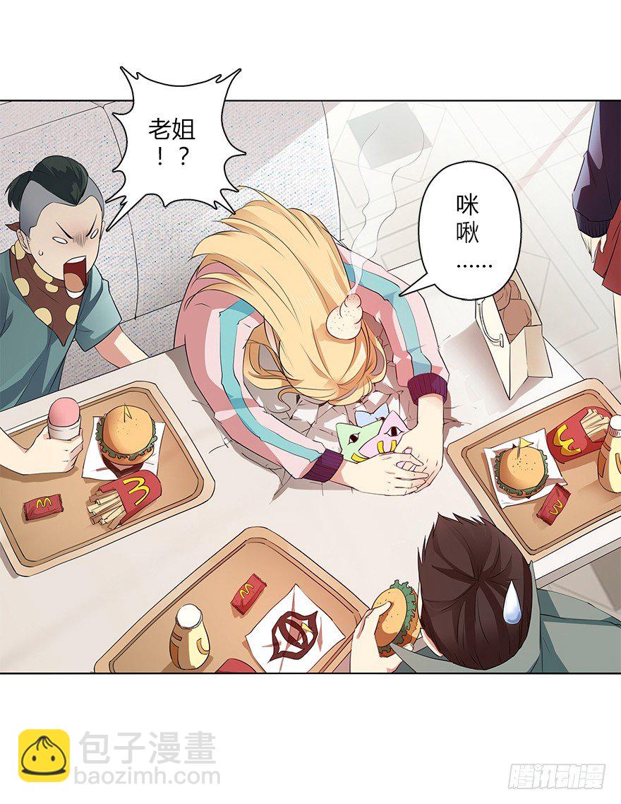 第三十集 争执(1/2)-第31话