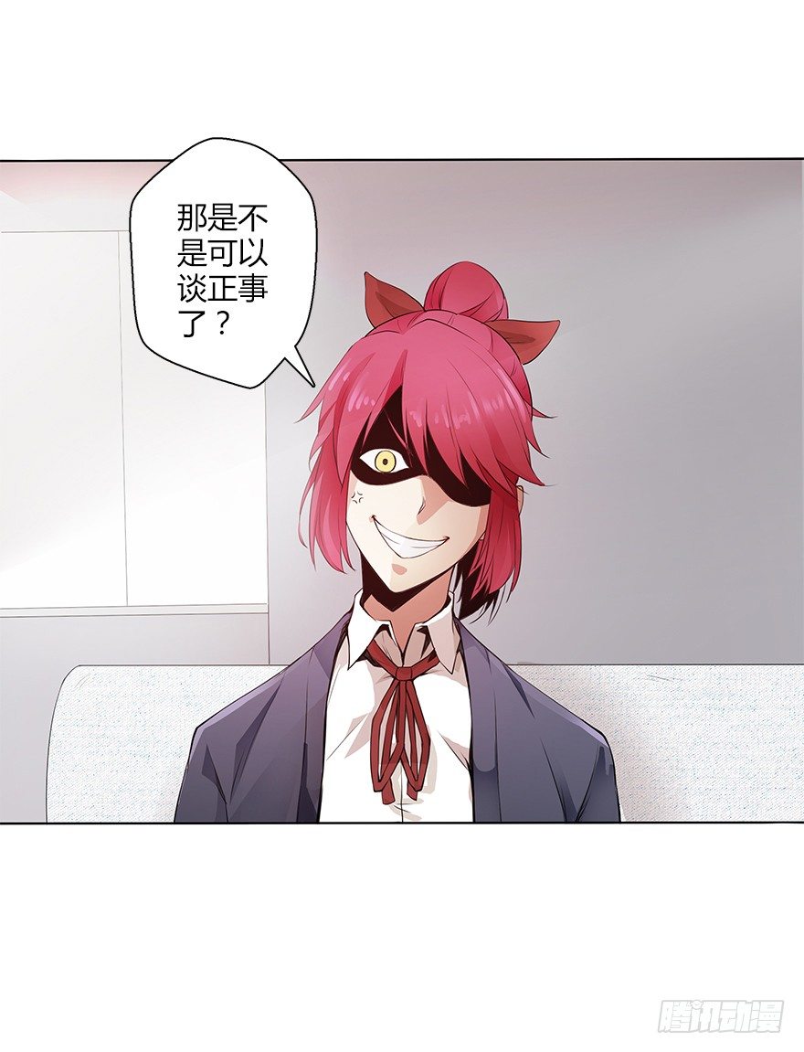 第三十集 争执(1/2)-第31话