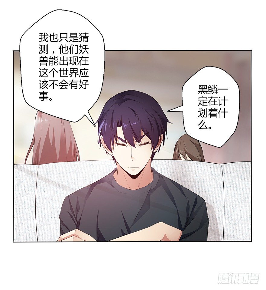 第三十集 争执(1/2)-第31话