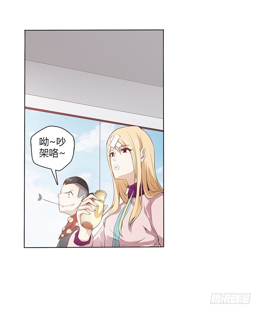 第三十集 争执(1/2)-第31话