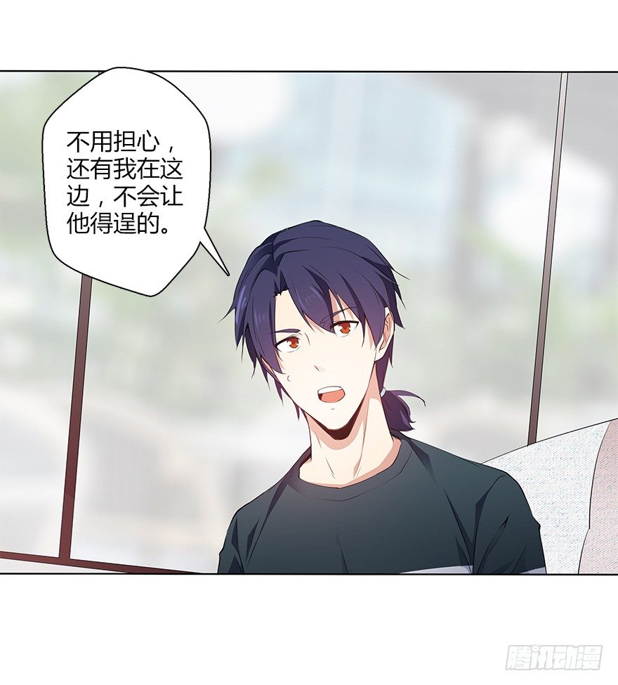 第三十集 争执(1/2)-第31话