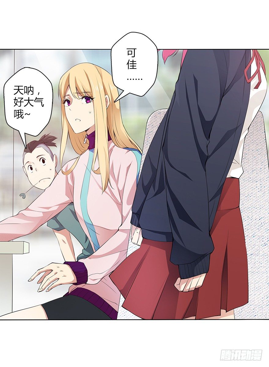 第三十集 争执(1/2)-第31话