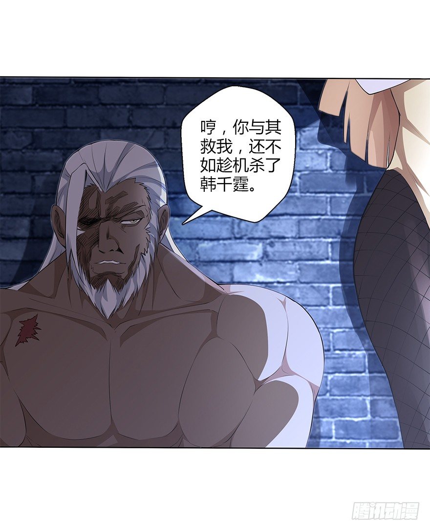 第三十集 争执(1/2)-第31话