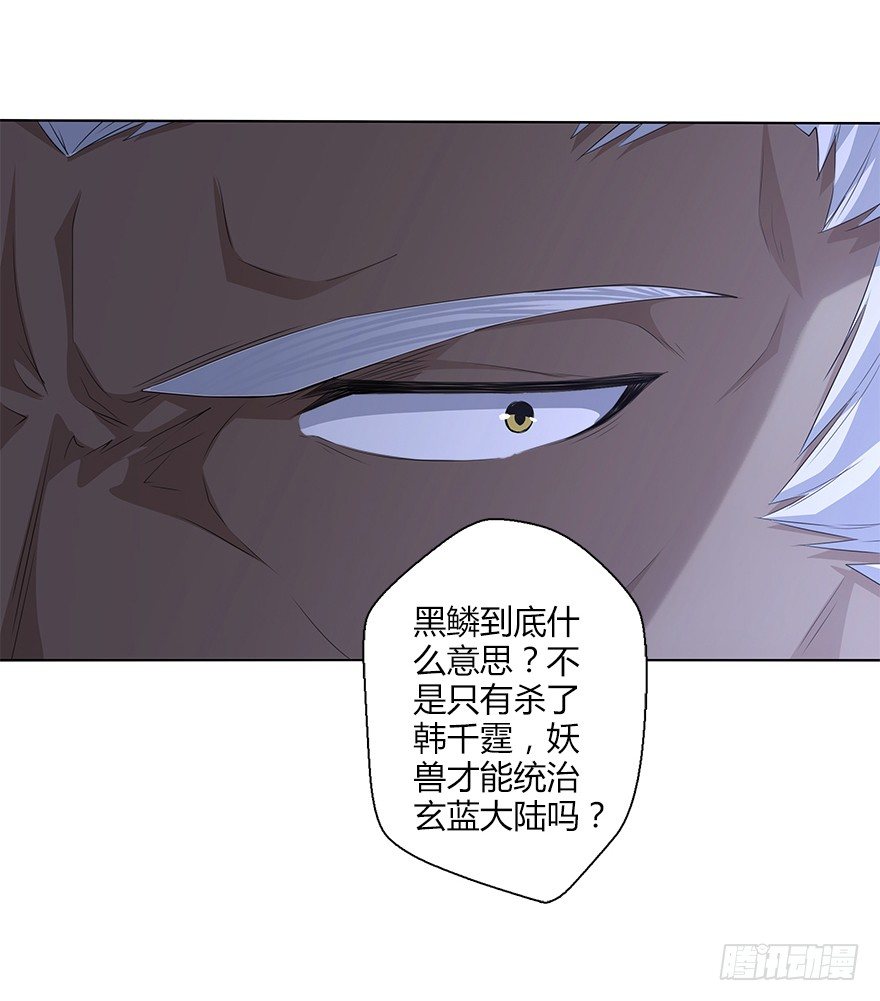 第三十集 争执(1/2)-第31话