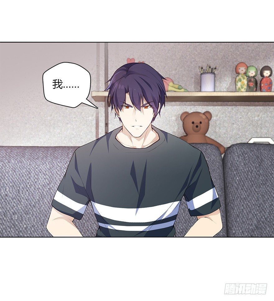 第三十集 争执(1/2)-第31话