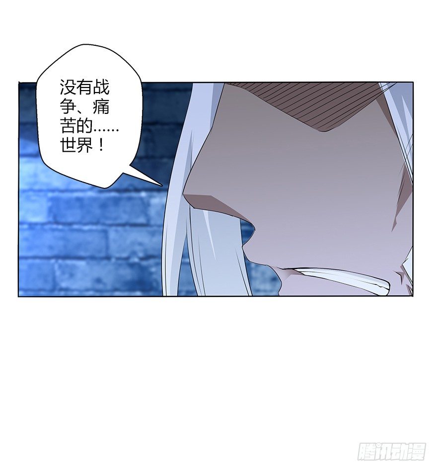 第三十集 争执(1/2)-第31话