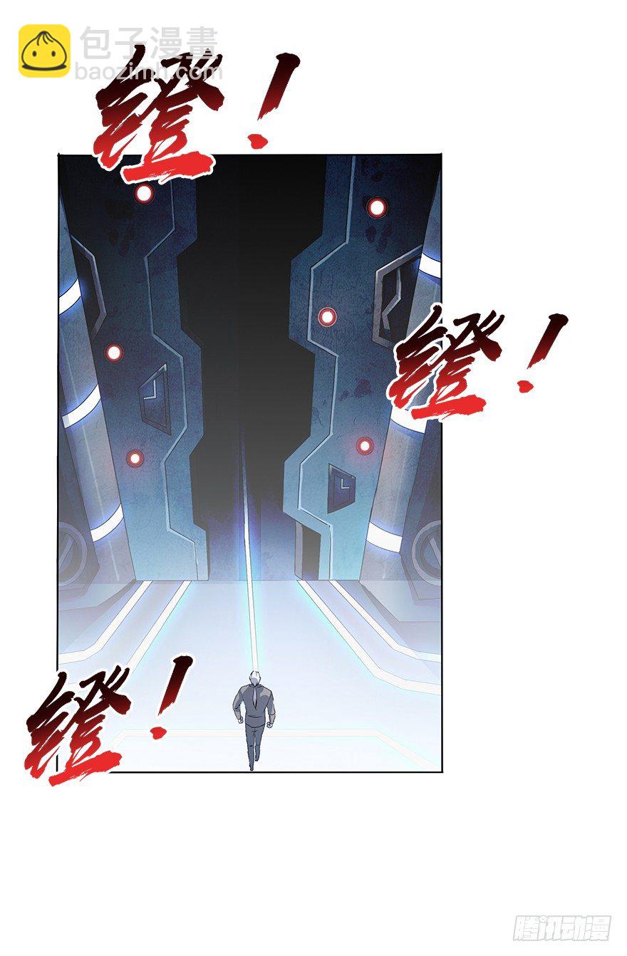 第三十集 争执(1/2)-第31话