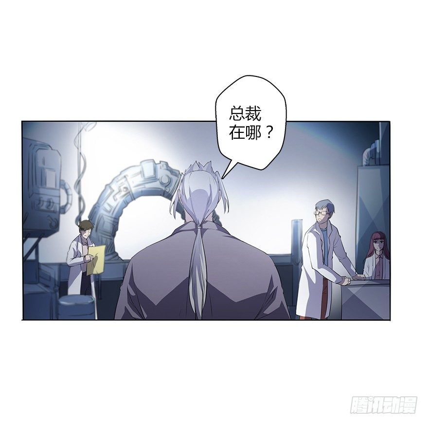 第三十集 争执(1/2)-第31话