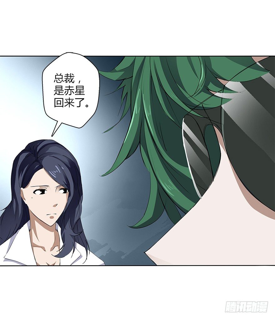 第三十集 争执(1/2)-第31话