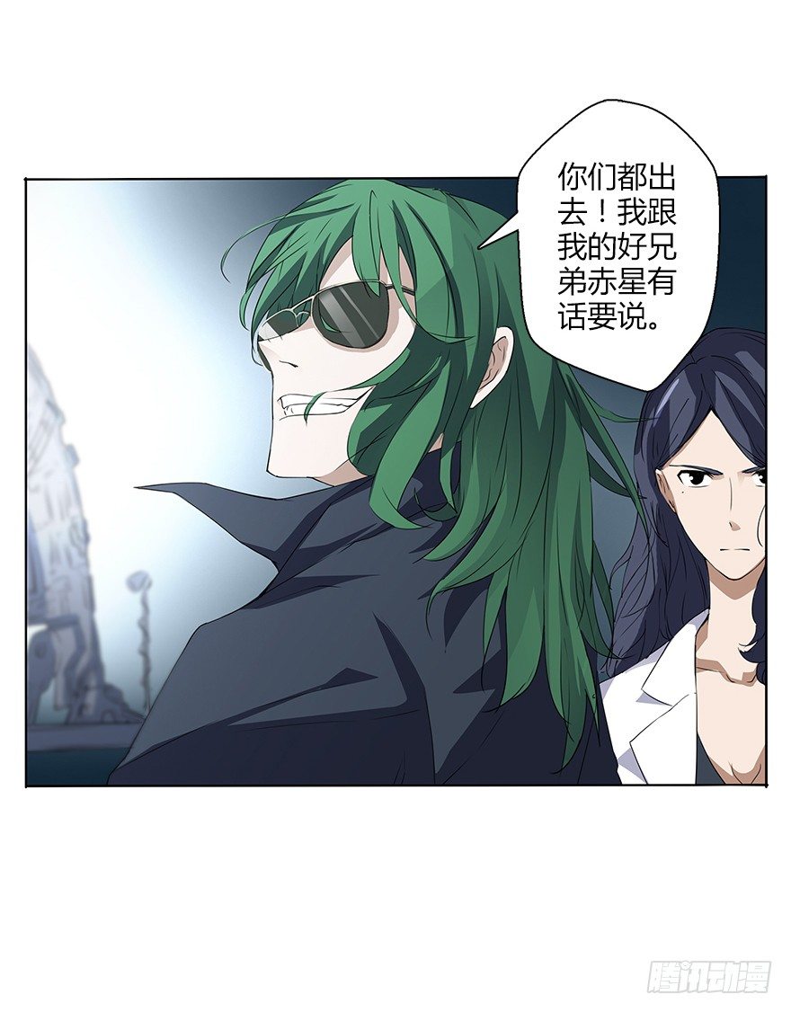 第三十集 争执(1/2)-第31话