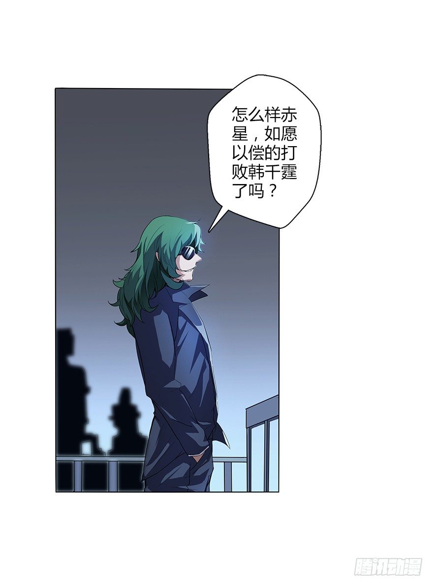 第三十集 争执(1/2)-第31话