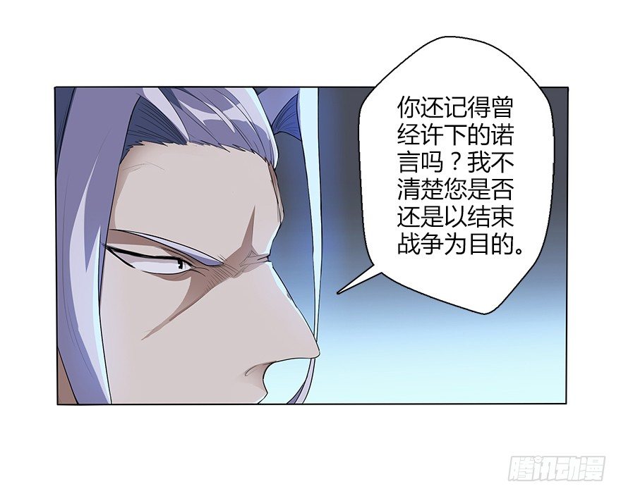 第三十集 争执(1/2)-第31话