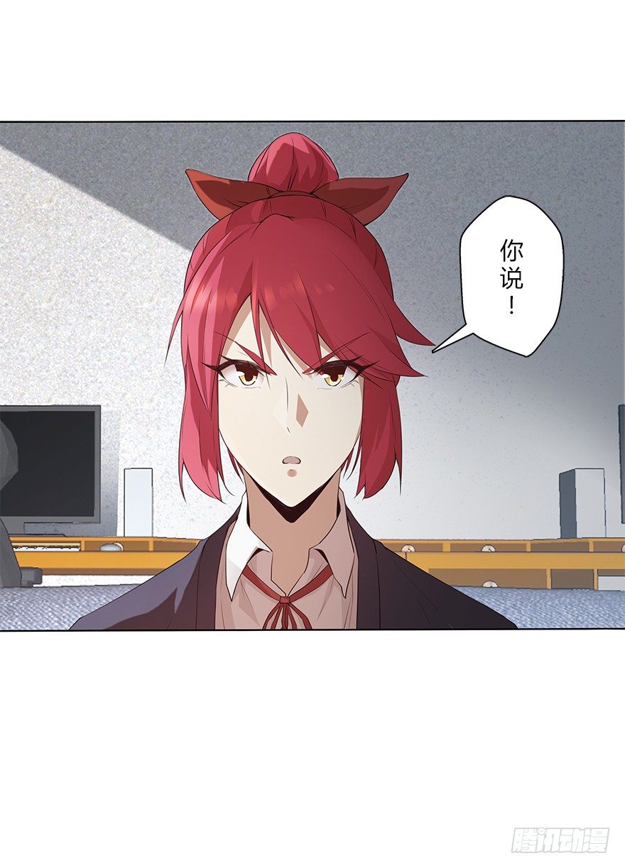 第三十集 争执(1/2)-第31话