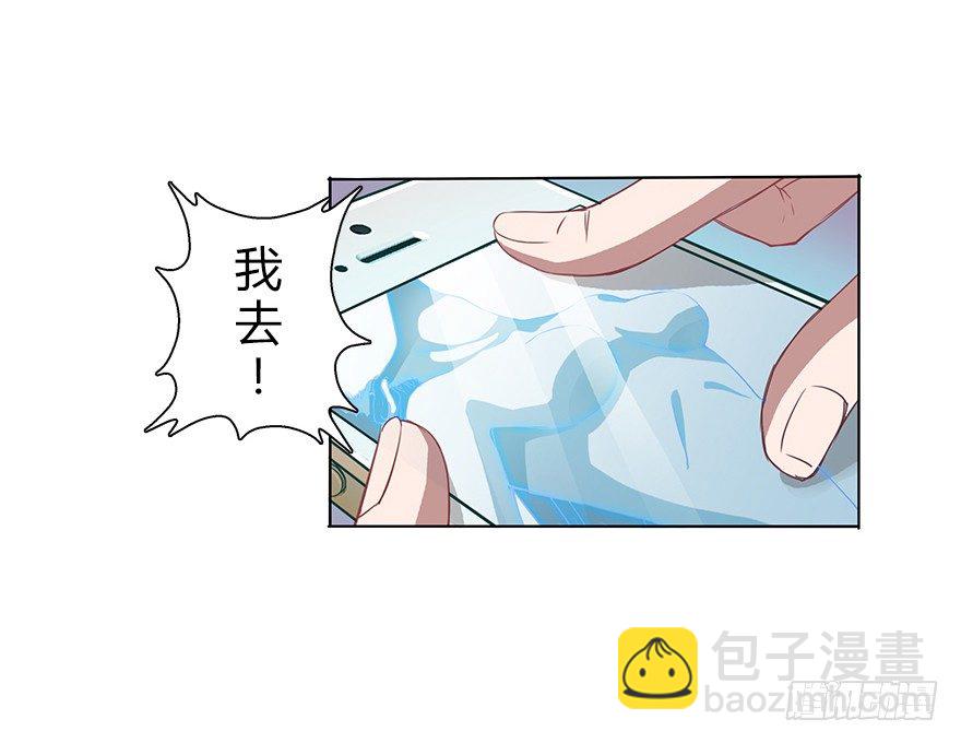 第三十二集 两座塔(1/3)-第33话