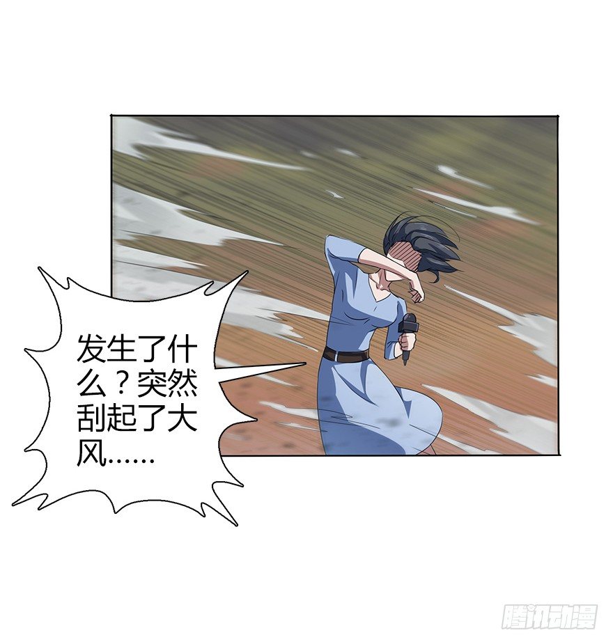 第三十二集 两座塔(1/3)-第33话