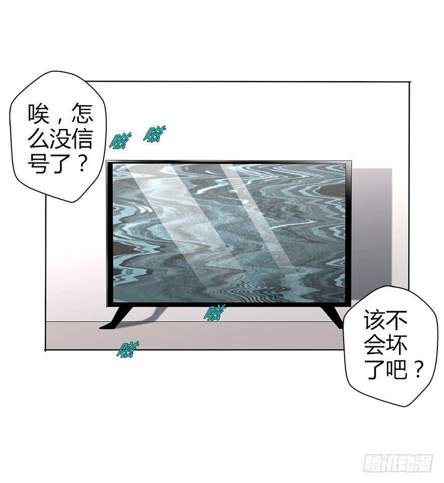 第三十二集 两座塔(1/3)-第33话