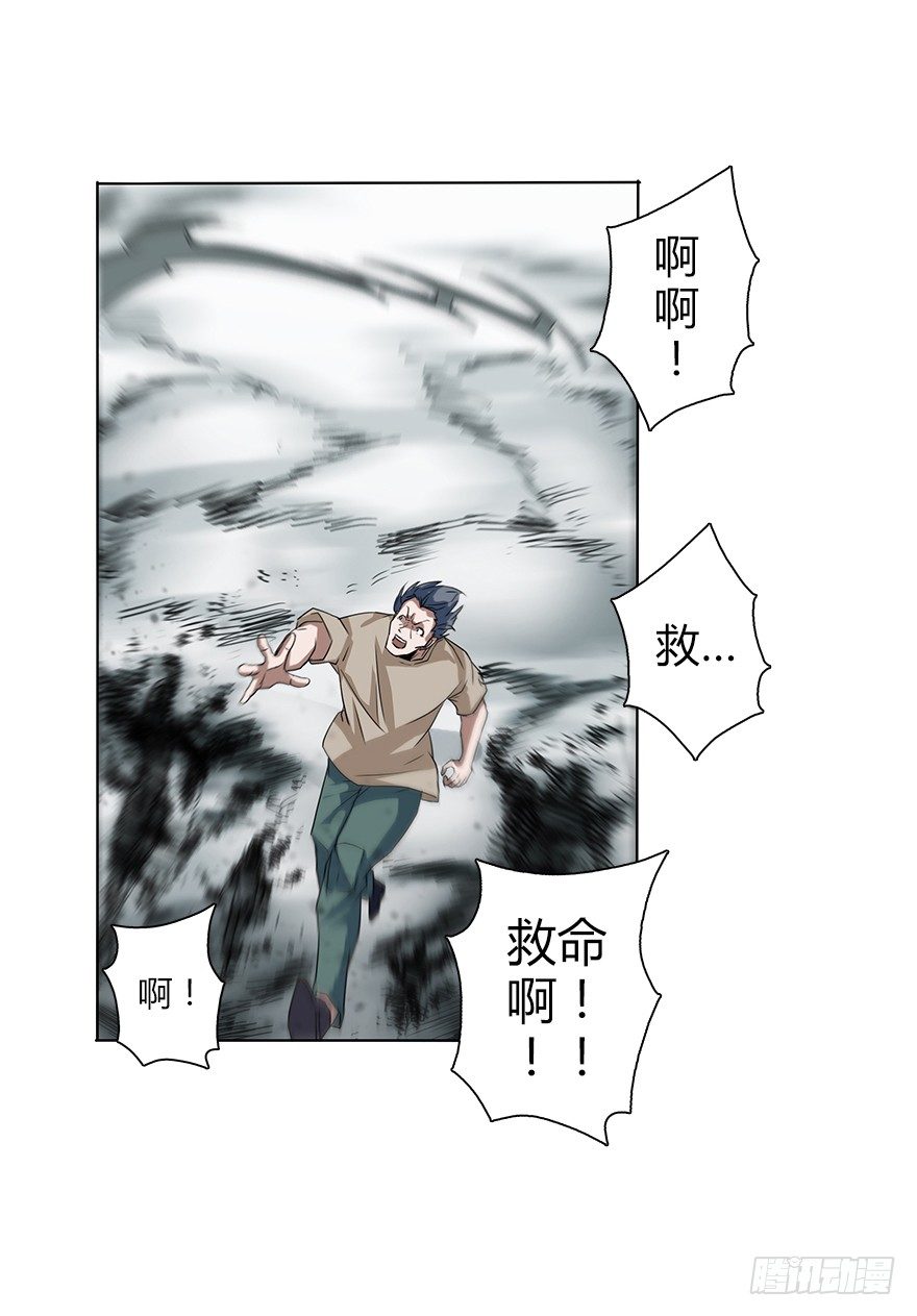 第三十二集 两座塔(1/3)-第33话