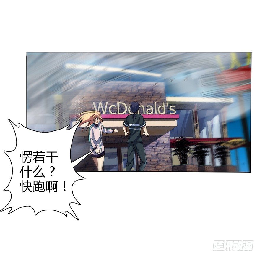 第三十二集 两座塔(1/3)-第33话